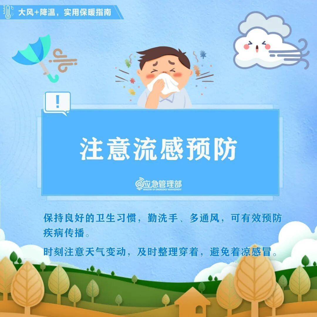 陜西暴雨、大暴雨要來了<strong></p>
<p>西鳳酒
</strong>！緊急提醒：關好門窗！:西鳳酒
