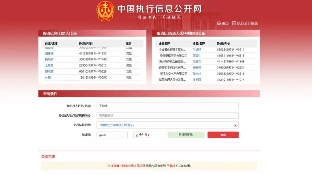 萬(wàn)達(dá)被萬(wàn)科捅了一刀<strong></p>
<p>西鳳酒
</strong>，王健林天要塌了:西鳳酒
