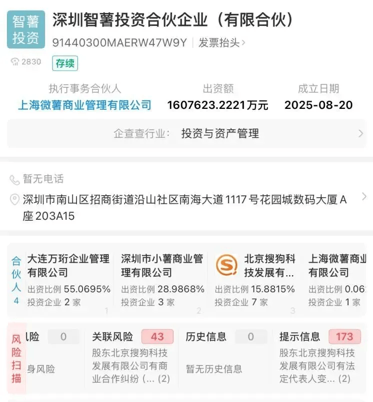 萬(wàn)達(dá)被萬(wàn)科捅了一刀<strong></p>
<p>西鳳酒
</strong>，王健林天要塌了:西鳳酒
