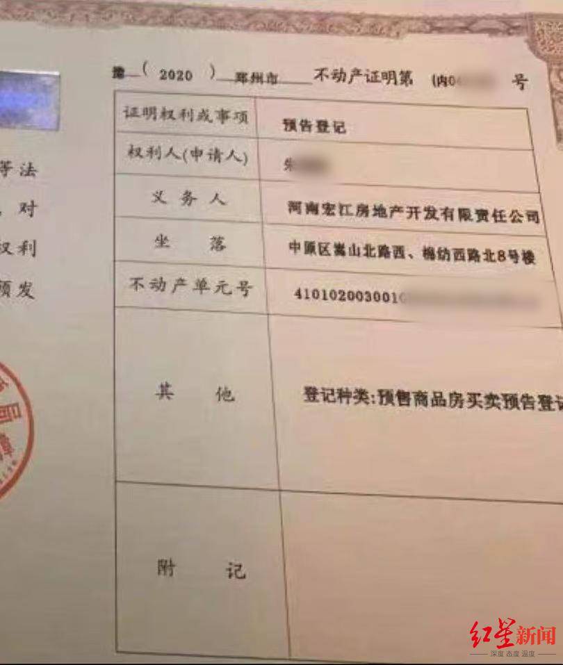 女子以“內(nèi)購(gòu)房”詐騙40余人2600余萬(wàn) 被捕后連續(xù)7次因懷孕、哺乳期取保，如今患病喪失生育能力:西鳳酒
