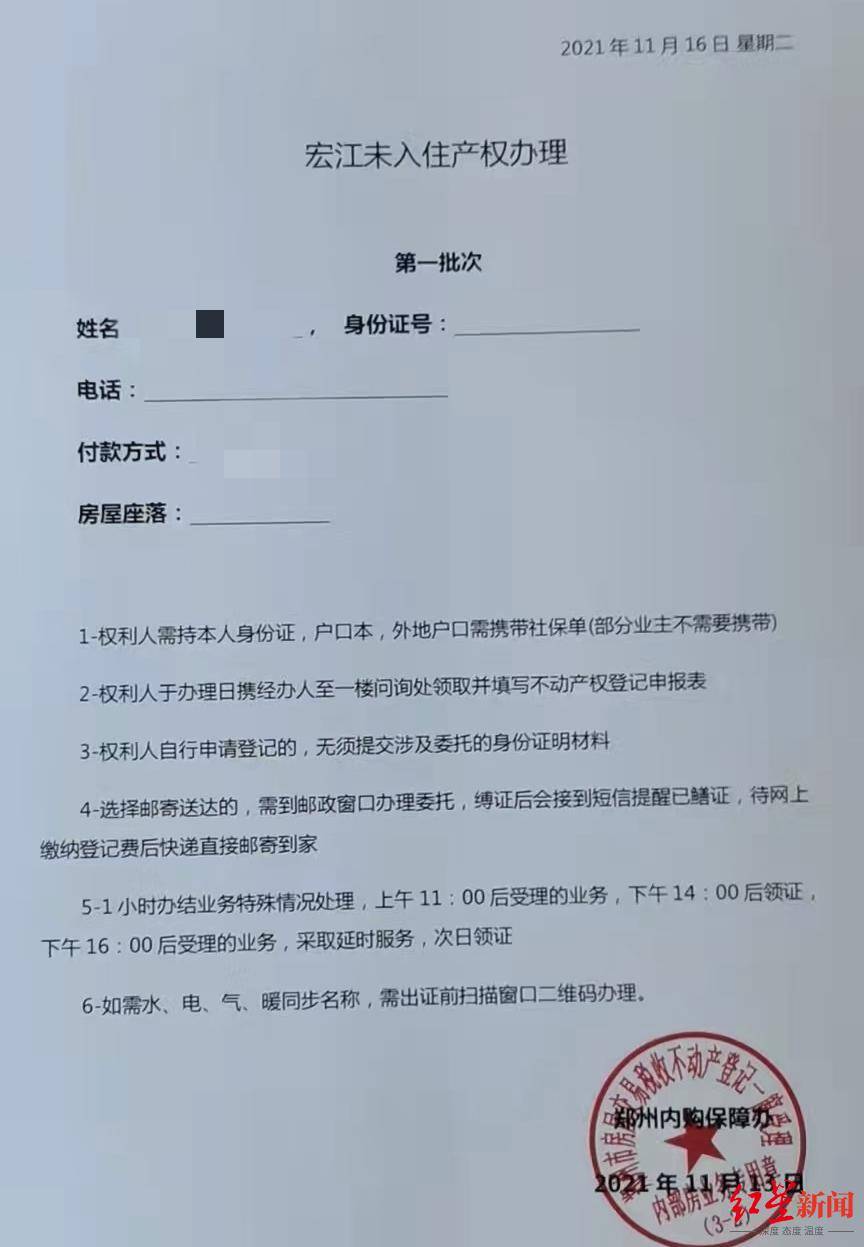 女子以“內(nèi)購房”詐騙40余人2600余萬 被捕后連續(xù)7次因懷孕、哺乳期取保<strong></p>
<p>西鳳酒
</strong>，如今患病喪失生育能力:西鳳酒
