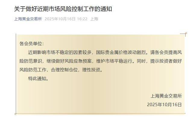 黃金連續(xù)5天暴漲新高！鄭州男子三年買300克黃金寵妻<strong></p>
<p>西鳳酒
</strong>，拿100克變現(xiàn)掙了48000元:西鳳酒
