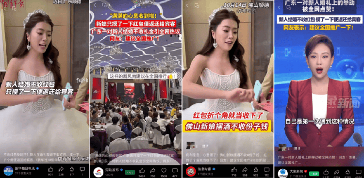 廣東新人婚禮上的這個舉動<strong></p>
<p>西鳳酒
</strong>，被中央文明辦點贊！網友：建議全國推廣:西鳳酒
