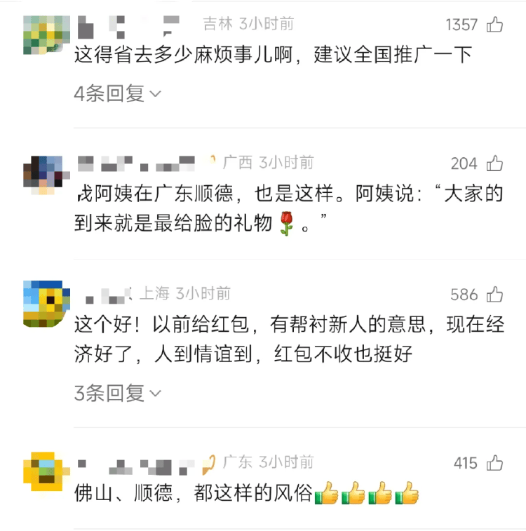 廣東新人婚禮上的這個舉動<strong></p>
<p>西鳳酒
</strong>，被中央文明辦點贊！網友：建議全國推廣:西鳳酒
