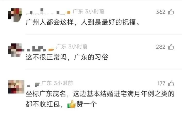 廣東新人婚禮上的這個舉動<strong></p>
<p>西鳳酒
</strong>，被中央文明辦點贊！網友：建議全國推廣:西鳳酒
