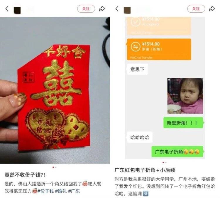 廣東新人婚禮上的這個舉動<strong></p>
<p>西鳳酒
</strong>，被中央文明辦點贊！網友：建議全國推廣:西鳳酒
