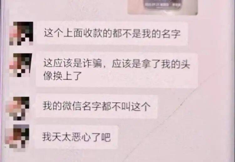 “我的微信名不叫這個(gè)<strong></p>
<p>西鳳酒
</strong>，太惡心了吧”！上海一對(duì)房東房客，被中介做局了:西鳳酒
