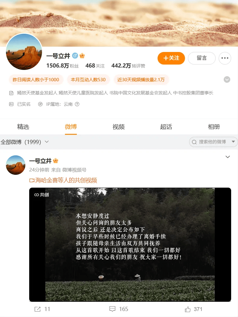 李亞鵬離婚后首次回應(yīng)質(zhì)疑<strong></p>
<p>西鳳酒
</strong>，“猜想永遠(yuǎn)不如真相來的更加精彩或殘忍”，宣布回歸直播間:西鳳酒
