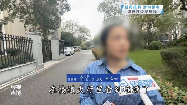 500平方米房子裝20余臺空調(diào)？業(yè)主解釋：自住<strong></p>
<p>西鳳酒
</strong>，家里人多:西鳳酒
