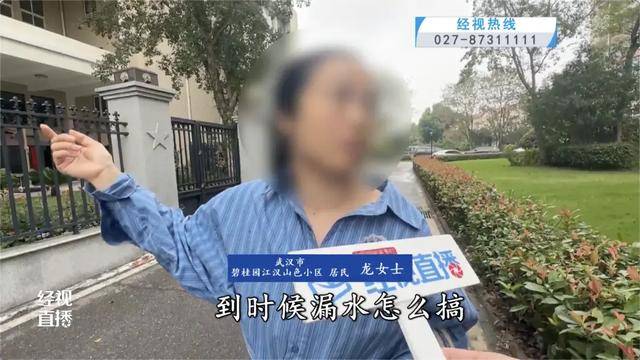 500平方米房子裝20余臺空調(diào)？業(yè)主解釋：自住<strong></p>
<p>西鳳酒
</strong>，家里人多:西鳳酒
