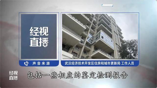 500平方米房子裝20余臺空調(diào)？業(yè)主解釋：自住<strong></p>
<p>西鳳酒
</strong>，家里人多:西鳳酒
