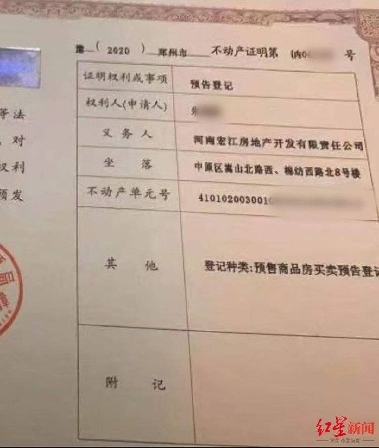 女子以“內(nèi)購房”詐騙40余人2600余萬，被捕后7次因懷孕、哺乳期取保:西鳳酒
