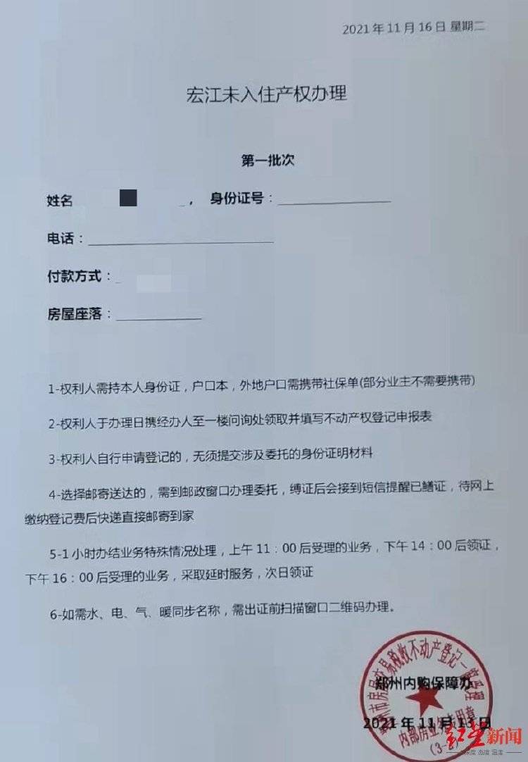 女子以“內(nèi)購房”詐騙40余人2600余萬<strong></p>
<p>西鳳酒
</strong>，被捕后7次因懷孕、哺乳期取保:西鳳酒
