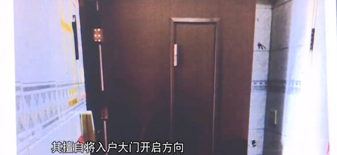 廣州一業(yè)主擅改入戶門方向<strong></p>
<p>西鳳酒
</strong>，致鄰居被困20分鐘！法院：改回去:西鳳酒
