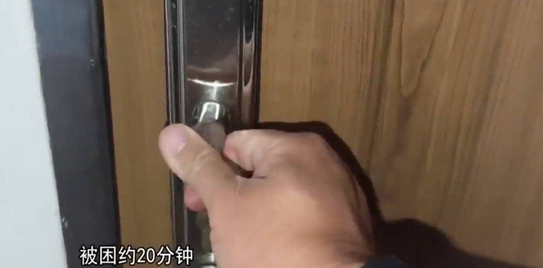 廣州一業(yè)主擅改入戶門方向<strong></p>
<p>西鳳酒
</strong>，致鄰居被困20分鐘！法院：改回去:西鳳酒
