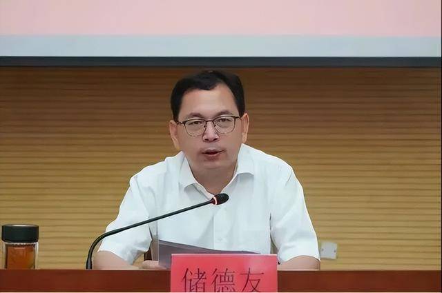安徽宣城市委常委、秘書長儲德友出任市委宣傳部部長:西鳳酒

