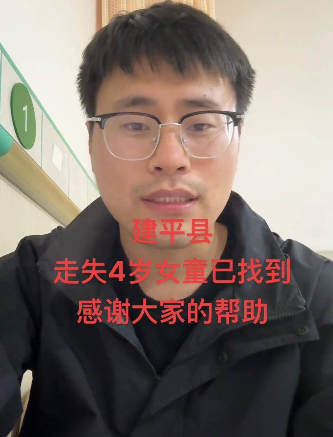 遼寧失聯(lián)44小時女童被找到后父親首度出鏡發(fā)聲：女兒僅有輕微的擦傷和磕碰傷<strong></p>
<p>西鳳酒
</strong>，網上出現(xiàn)仿冒賬號請不要上當:西鳳酒
