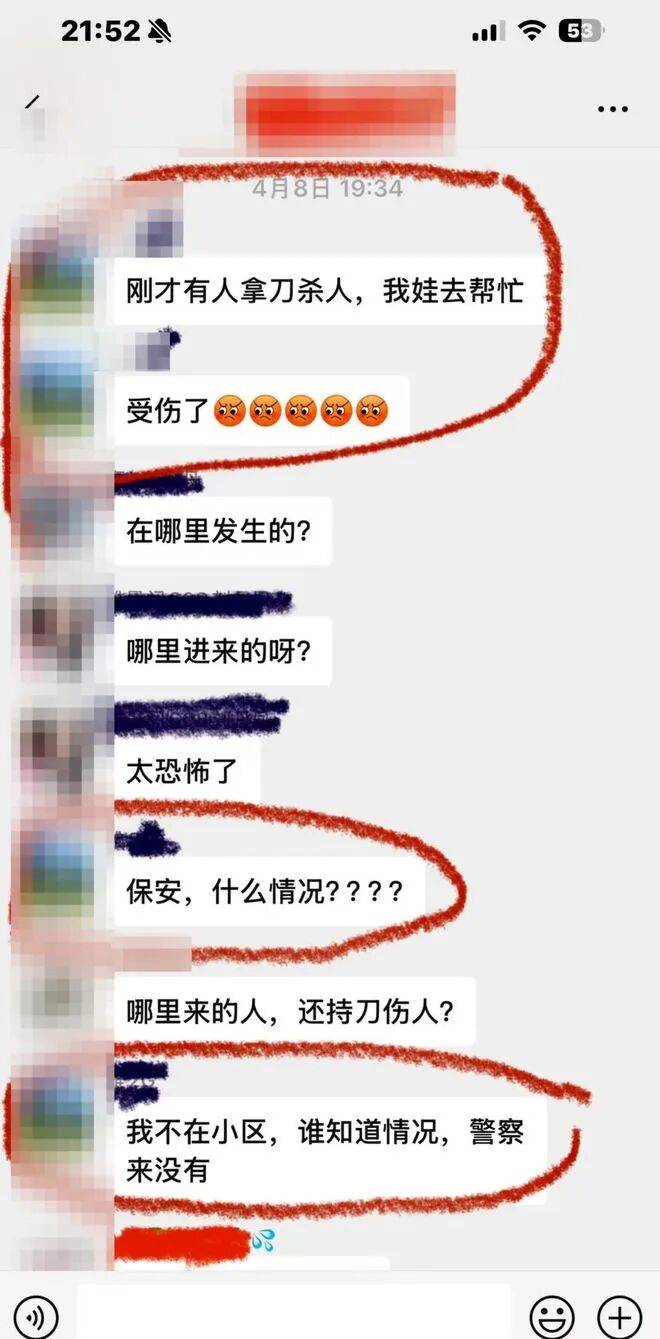 初三女生遭同班男生殺害案擇期宣判<strong></p>
<p>西鳳酒
</strong>！女生母親：他行兇前曾檢索會擔什么責:西鳳酒
