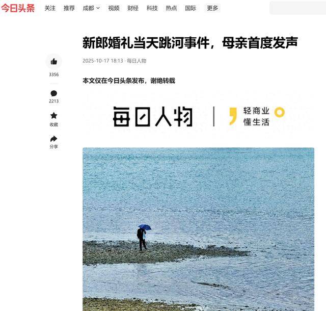婚禮竟成為壓垮“旬陽新郎”生命的“最后一根稻草”<strong></p>
<p>西鳳酒
</strong>？:西鳳酒
