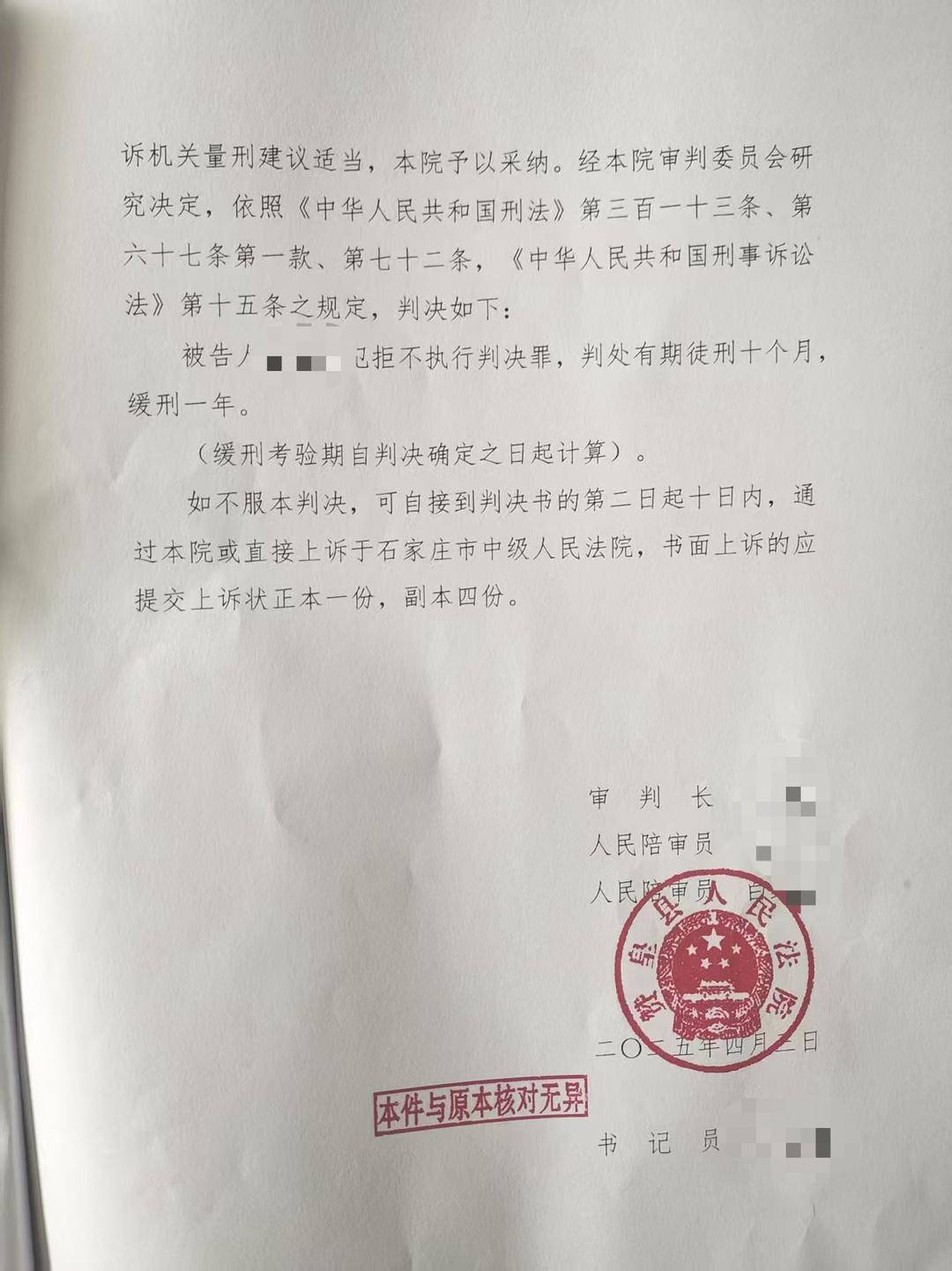 妻子患癌去世前被三次起訴離婚<strong></p>
<p>西鳳酒
</strong>，前夫遺棄罪因證據(jù)不足被駁回｜在場:西鳳酒
