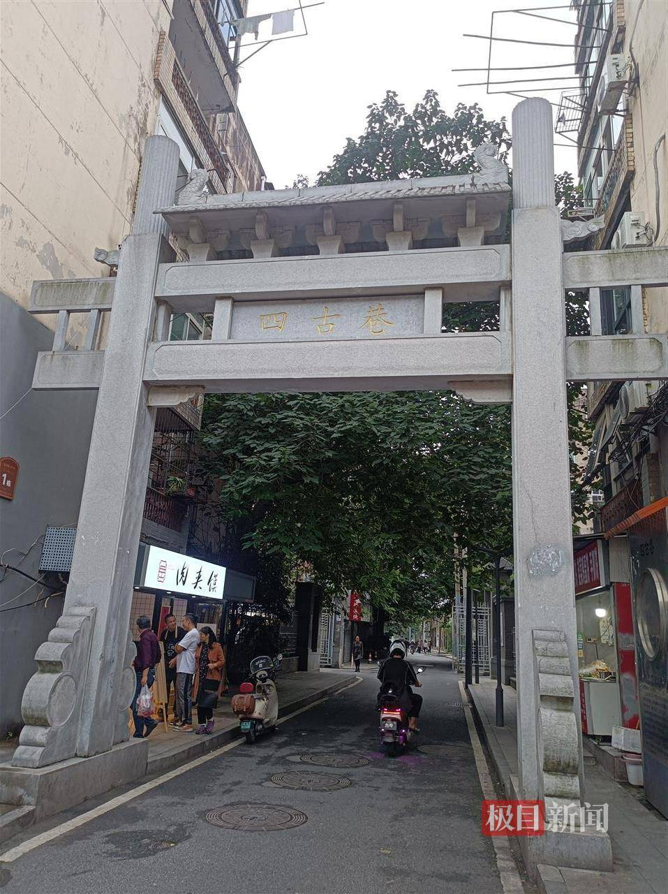 楊振寧逝世<strong></p>
<p>西鳳酒
</strong>，實(shí)探其出生地合肥四古巷：墻上掛著楊先生多幅照片，居民稱為他自豪:西鳳酒
