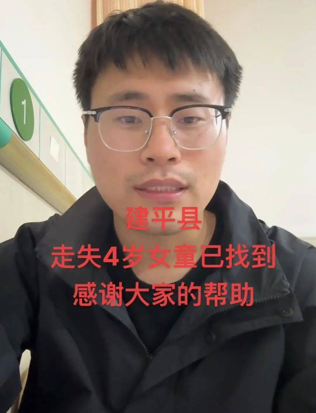 遼寧朝陽走失女童父親發(fā)聲：都是假的<strong></p>
<p>西鳳酒
</strong>！:西鳳酒
