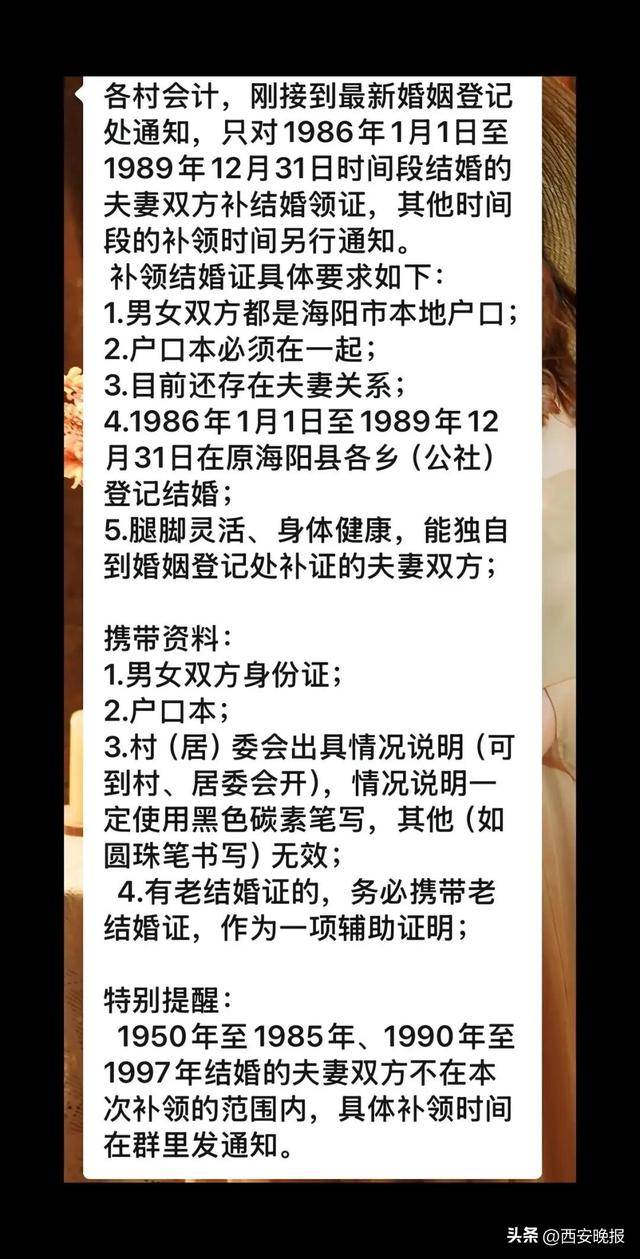 民政局回應老人扎堆領(lǐng)結(jié)婚證<strong></p>
<p>西鳳酒
</strong>，沖上熱搜:西鳳酒
