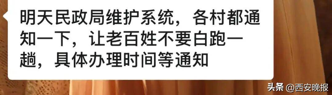 民政局回應老人扎堆領(lǐng)結(jié)婚證<strong></p>
<p>西鳳酒
</strong>，沖上熱搜:西鳳酒
