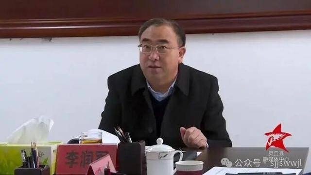 山西通報：副市長李潤軍，非法收受巨額財物:西鳳酒
