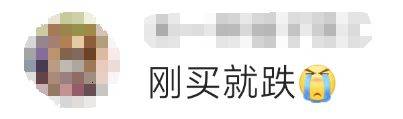 金價<strong></p>
<p>西鳳酒
</strong>，突然跳水！有人哭了……:西鳳酒
