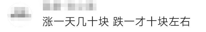 金價<strong></p>
<p>西鳳酒
</strong>，突然跳水！有人哭了……:西鳳酒

