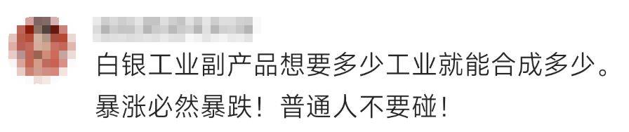 金價<strong></p>
<p>西鳳酒
</strong>，突然跳水！有人哭了……:西鳳酒
