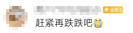 金價<strong></p>
<p>西鳳酒
</strong>，突然跳水！有人哭了……:西鳳酒
