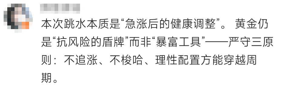 金價<strong></p>
<p>西鳳酒
</strong>，突然跳水！有人哭了……:西鳳酒
