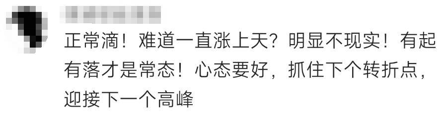 金價<strong></p>
<p>西鳳酒
</strong>，突然跳水！有人哭了……:西鳳酒
