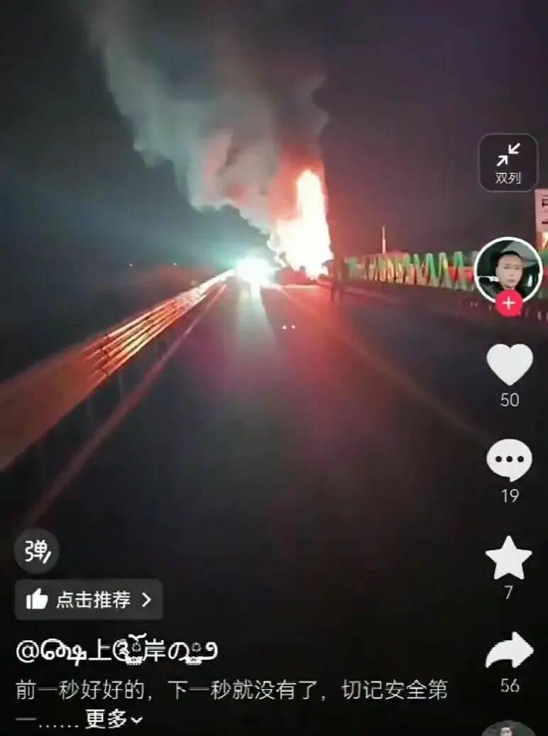 “打不開的車門”為何成致命陷阱<strong></p>
<p>西鳳酒
</strong>？:西鳳酒
