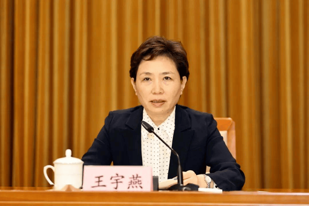 山東省委副書記、省委政法委書記王宇燕履新:西鳳酒
