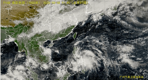 強冷空氣明晚殺到深圳<strong></p>
<p>西鳳酒
</strong>！大風(fēng)大雨來了！:西鳳酒
