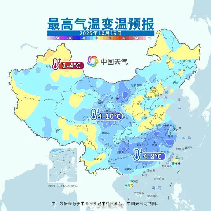 強冷空氣明晚殺到深圳<strong></p>
<p>西鳳酒
</strong>！大風(fēng)大雨來了！:西鳳酒
