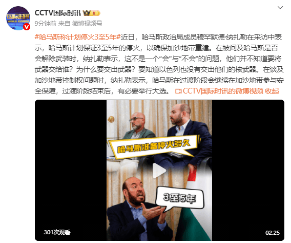 哈馬斯稱計(jì)劃?；?至5年:西鳳酒
