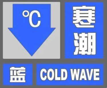 最低將至0℃以下<strong></p>
<p>西鳳酒
</strong>！石家莊未來三天最低氣溫持續(xù)下滑:西鳳酒
