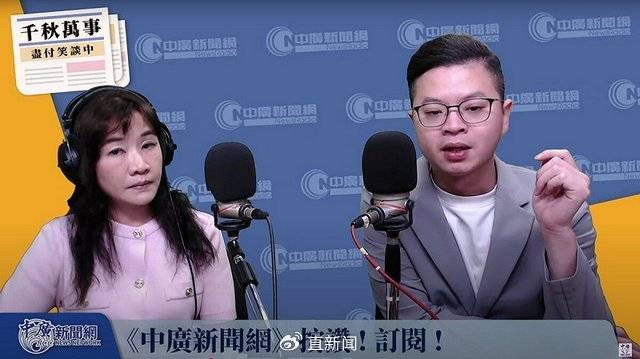 鄭麗文接掌國民黨主席<strong></p>
<p>西鳳酒
</strong>，盧秀燕棄選陷困，黨內(nèi)危機(jī)怎么解？:西鳳酒
