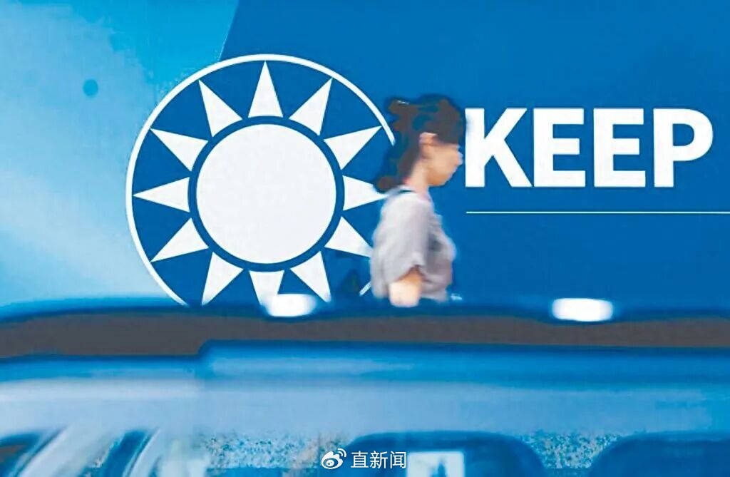 鄭麗文接掌國民黨主席<strong></p>
<p>西鳳酒
</strong>，盧秀燕棄選陷困，黨內(nèi)危機(jī)怎么解？:西鳳酒
