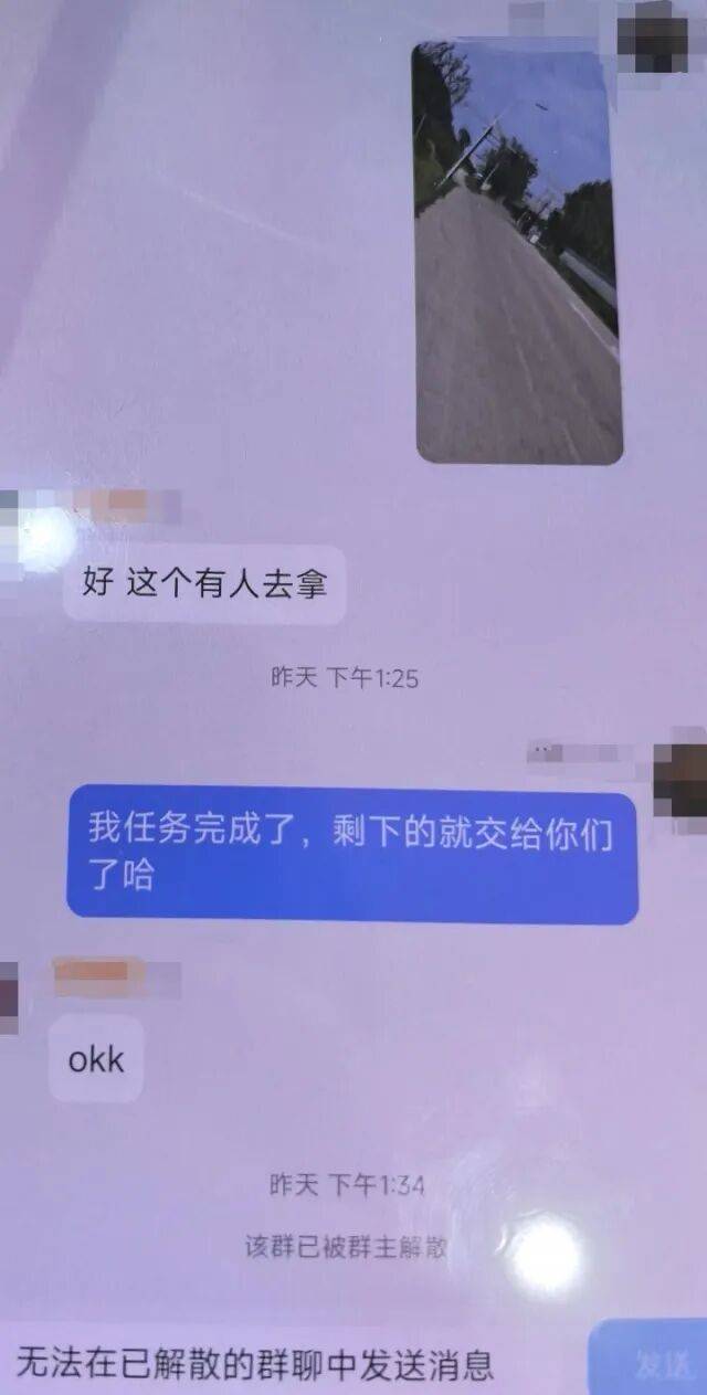 詭異！浙江男子獨(dú)自前往公墓<strong></p>
<p>西鳳酒
</strong>，偷偷塞了一大筆錢！民警順藤摸瓜還搜出了假發(fā)、人臉面具……:西鳳酒
