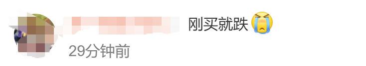 金價(jià)、銀價(jià)突然跳水！國(guó)內(nèi)品牌金飾克價(jià)一夜大跌28元<strong></p>
<p>西鳳酒
</strong>，網(wǎng)友急了：我剛買就跌:西鳳酒
