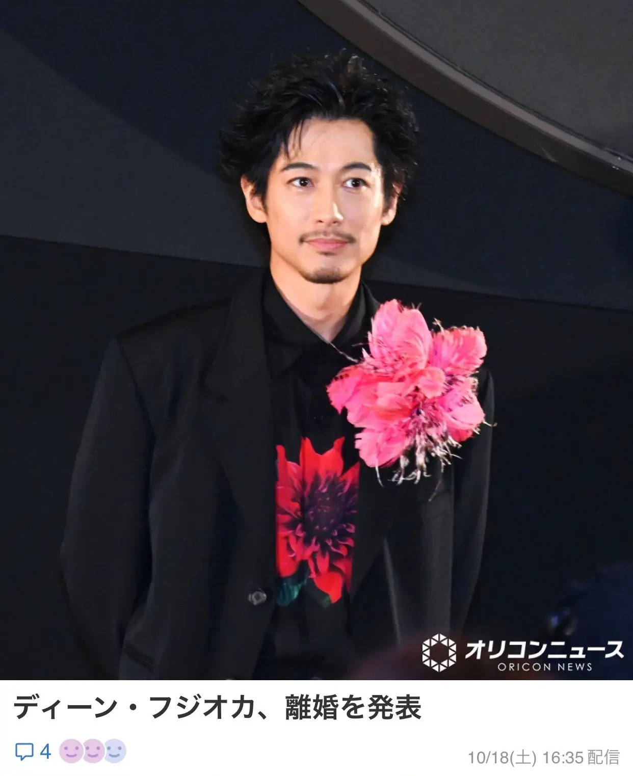 45歲日本男星藤岡靛宣布離婚<strong></p>
<p>西鳳酒
</strong>！曾與大S合作出演《轉(zhuǎn)角遇到愛》:西鳳酒
