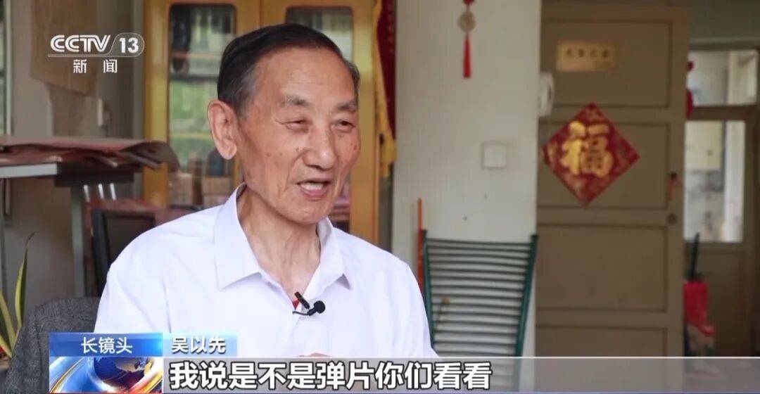“老先生<strong></p>
<p>西鳳酒
</strong>，您把項鏈取下來再做CT”“你看是不是彈片”:西鳳酒
