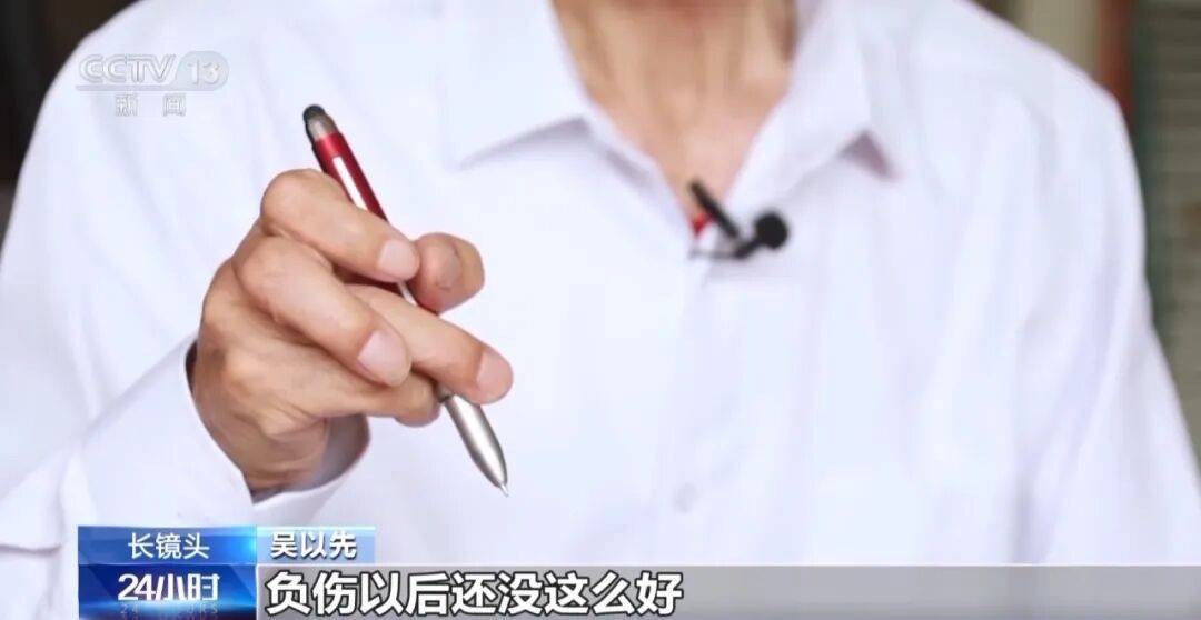 “老先生<strong></p>
<p>西鳳酒
</strong>，您把項鏈取下來再做CT”“你看是不是彈片”:西鳳酒
