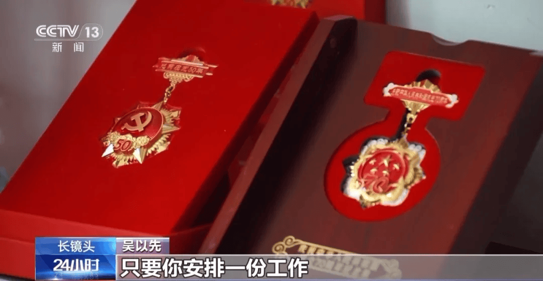 “老先生<strong></p>
<p>西鳳酒
</strong>，您把項鏈取下來再做CT”“你看是不是彈片”:西鳳酒
