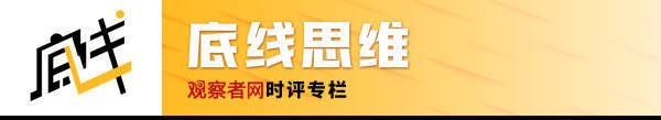 雁默：鄭麗文勝出<strong></p>
<p>西鳳酒
</strong>，趙少康大敗，國民黨扶得上墻了嗎？:西鳳酒
